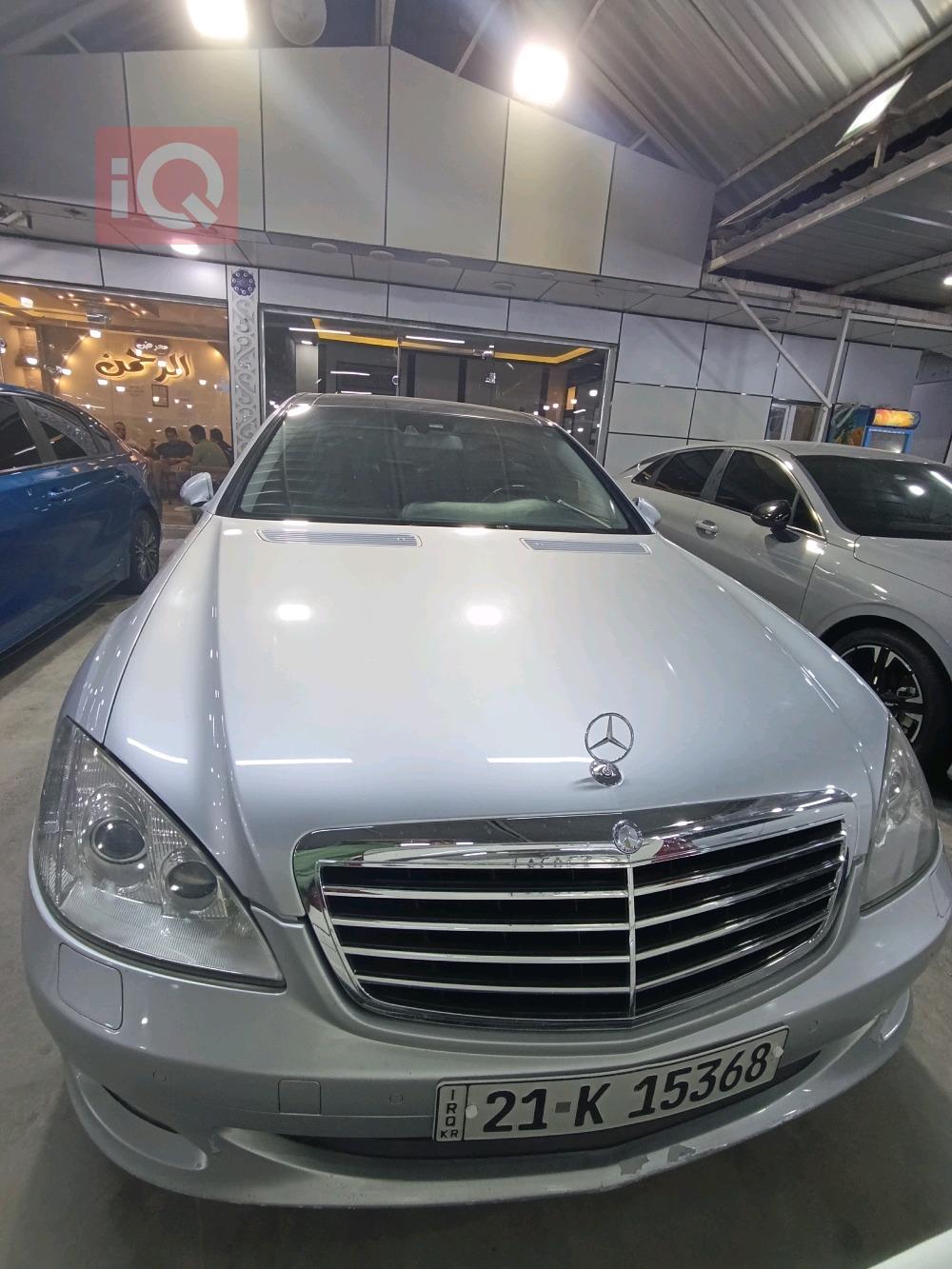 مێرسێدس بێنز S-Class